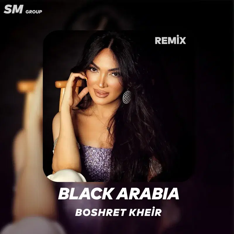 Boshret Kheir