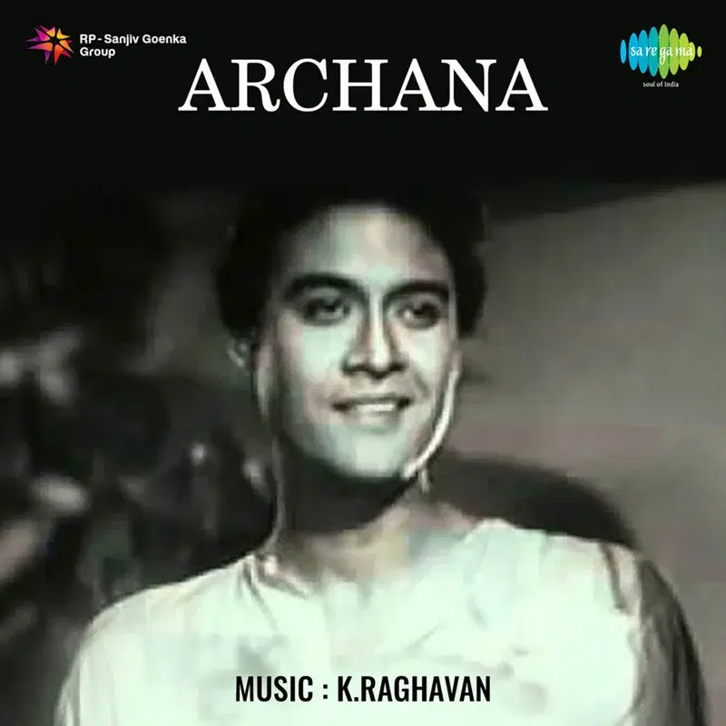Archana (Original Motion Picture Soundtrack)