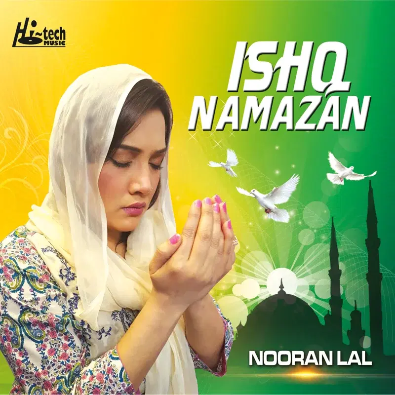 Ishq Namazan