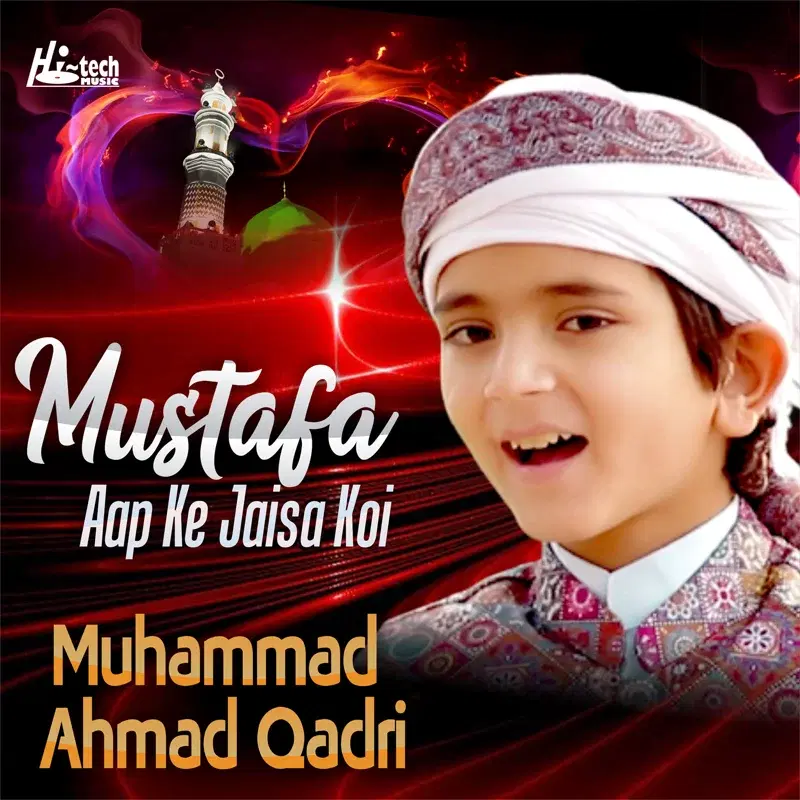 Mustafa Aap Ke Jaisa Koi
