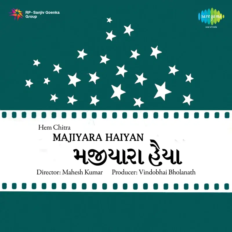 Majiyara Haiyan (Original Motion Picture Soundtrack)