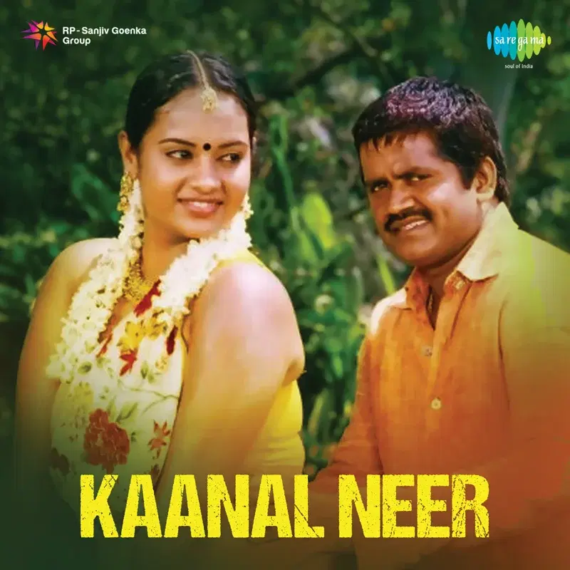 Kaanal Neer (Original Motion Picture Soundtrack)