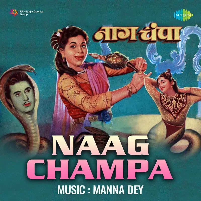 Naag Champa (Original Motion Picture Soundtrack)