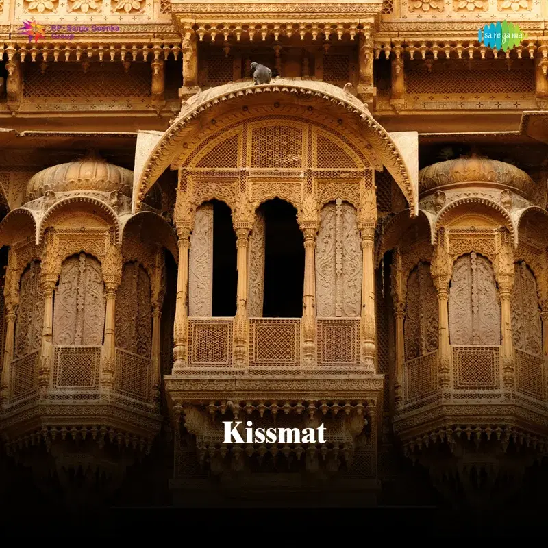 Kissmat