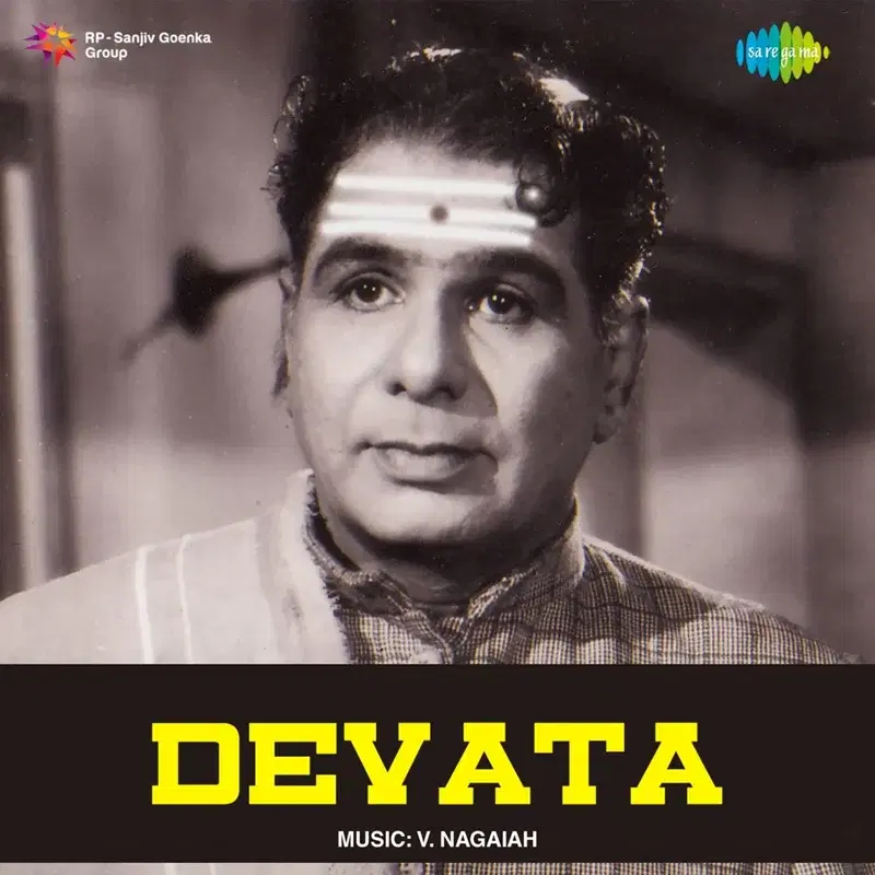 Devata (Original Motion Picture Soundtrack)