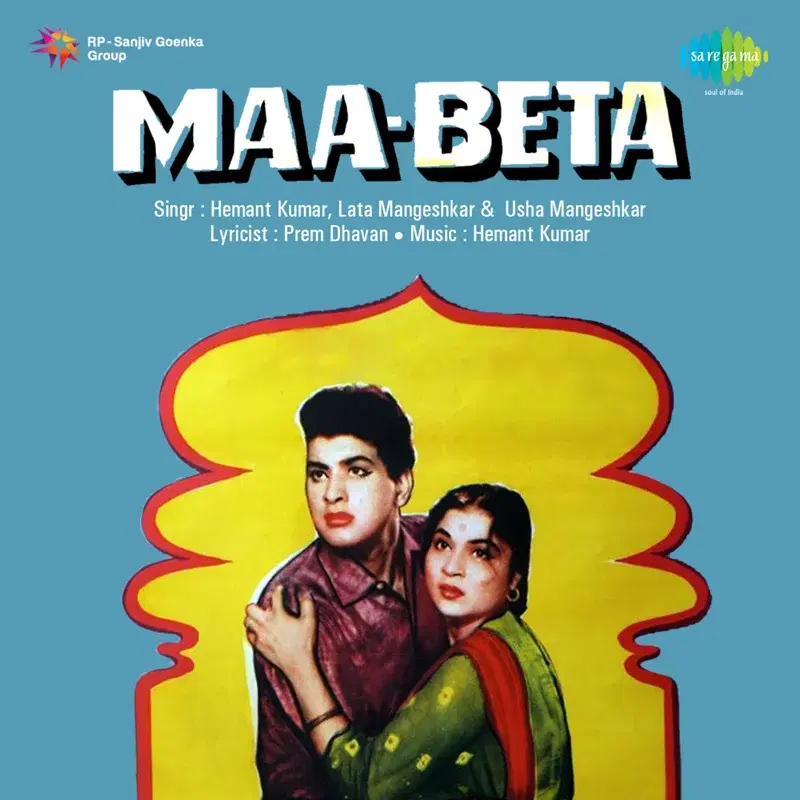Maa Beta (Original Motion Picture Soundtrack)