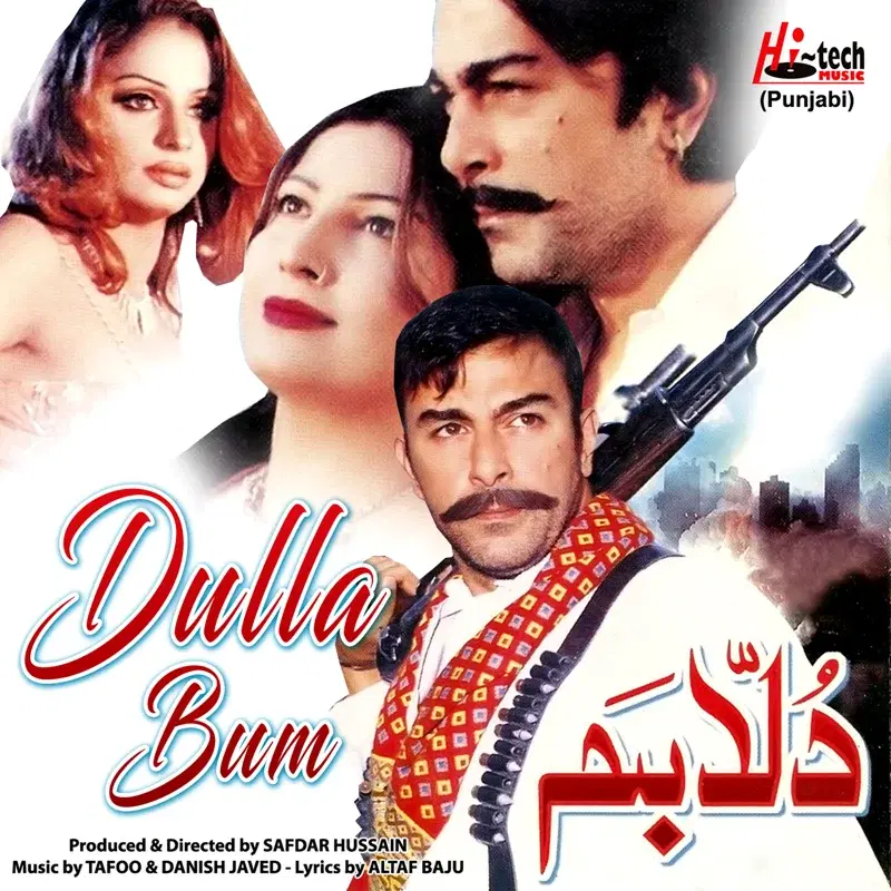 Dulla Bum (Pakistani Film Soundtrack)