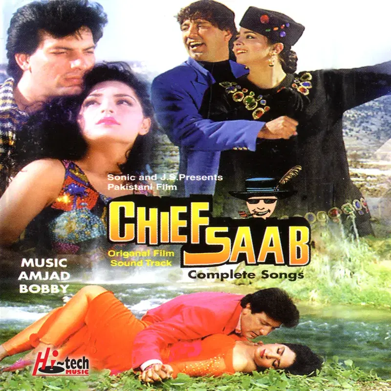 Chief Saab (Pakistani Film Soundtrack)