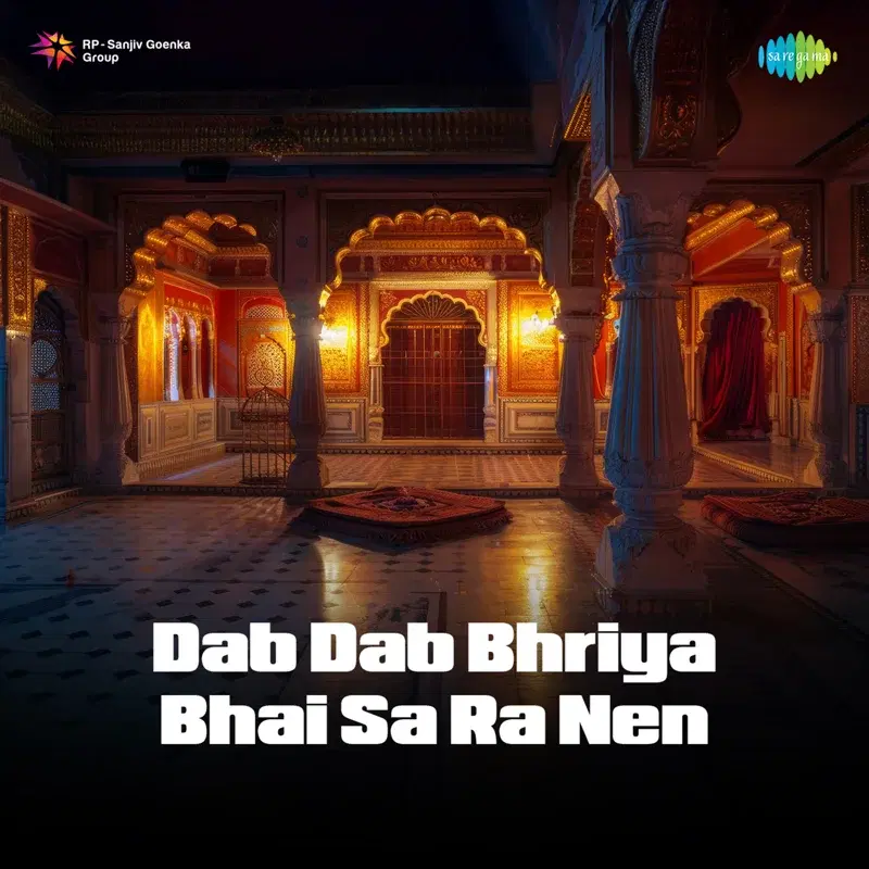 Dab Dab Bhriya Bhai Sa Ra Nen