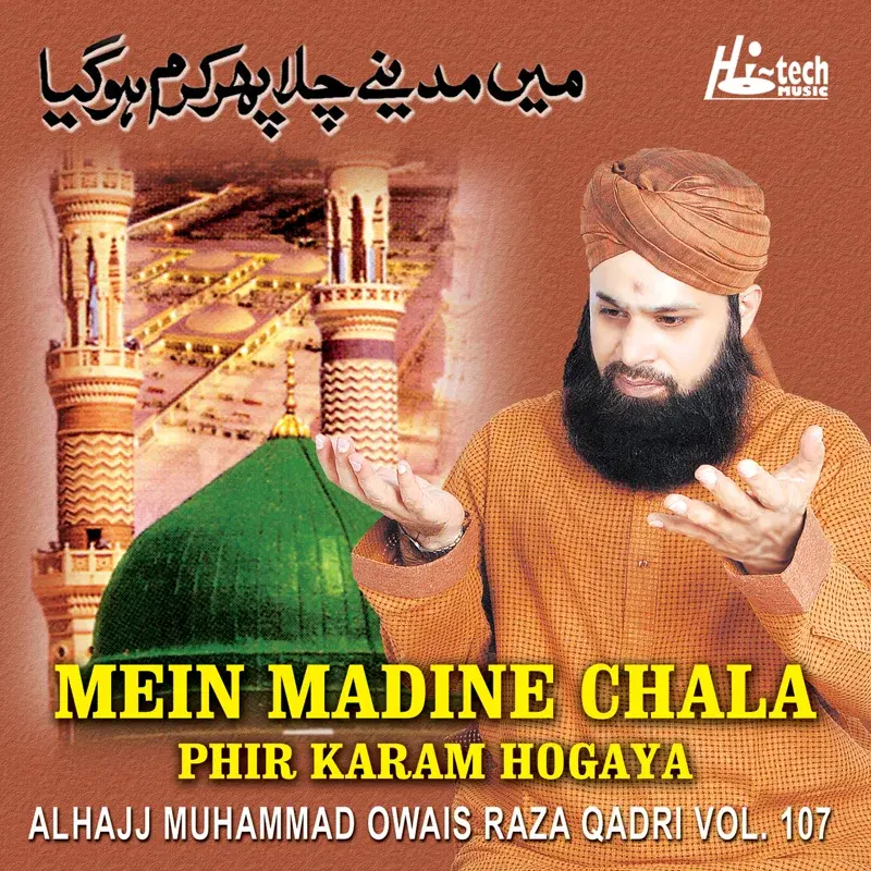 Main Madine Chala Phir Karam Hogaya Vol. 107 - Islamic Naats