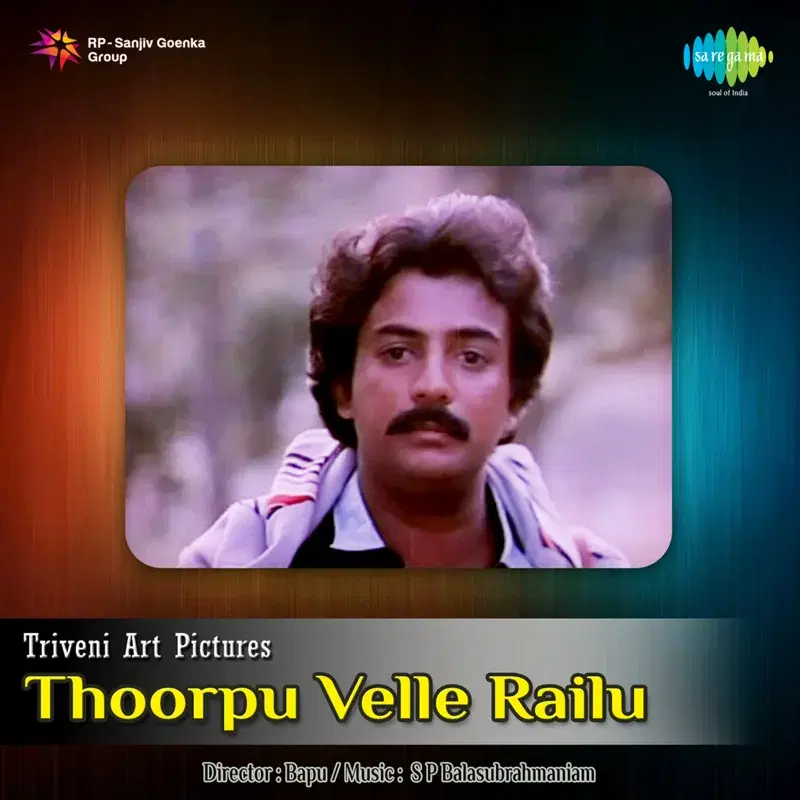 Thoorpu Velle Railu (Original Motion Picture Soundtrack)