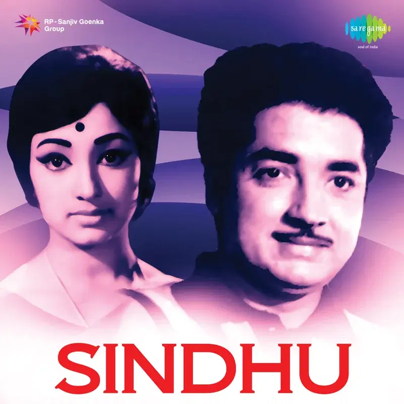 Sindhu (Original Motion Picture Soundtrack)