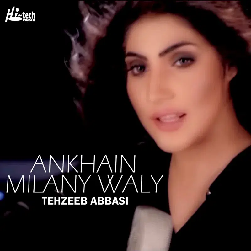 Ankhain Milany Waly