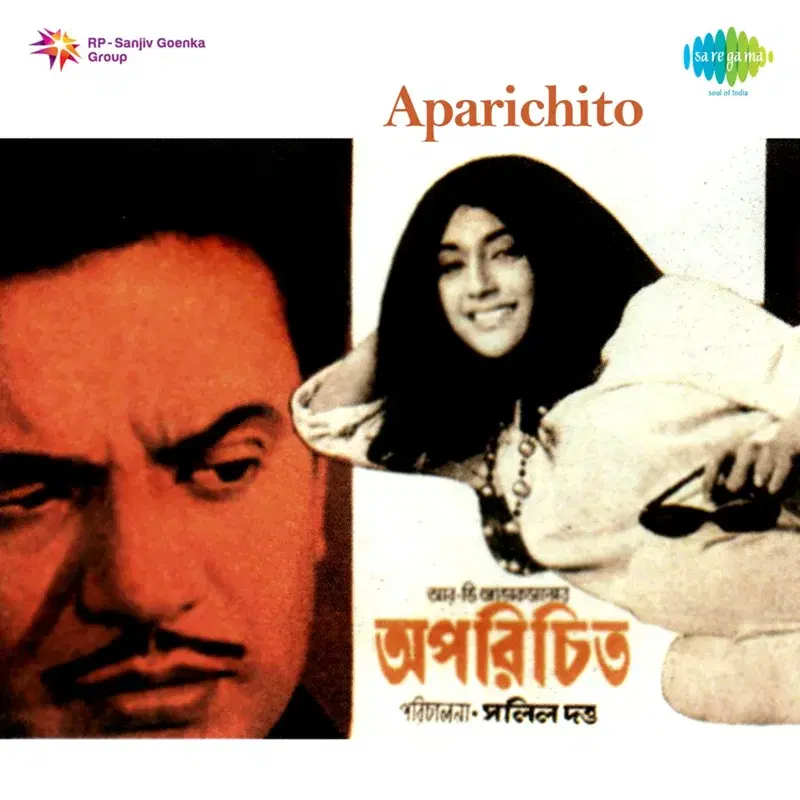 Aparichito (Original Motion Picture Soundtrack)