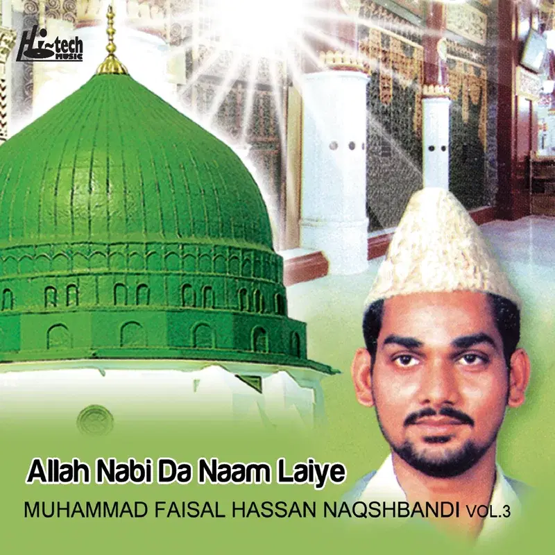 Allah Nabi Da Naam Laiye Vol. 3 - Islamic Naats