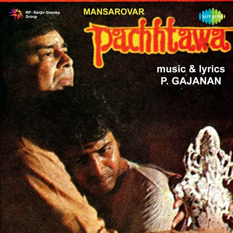 Pachhtawa (Original Motion Picture Soundtrack)