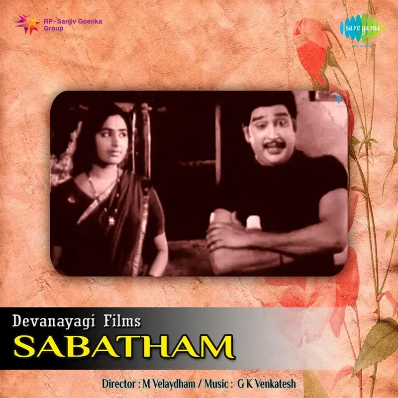Thoduvathenna (From "Sabatham") - Single