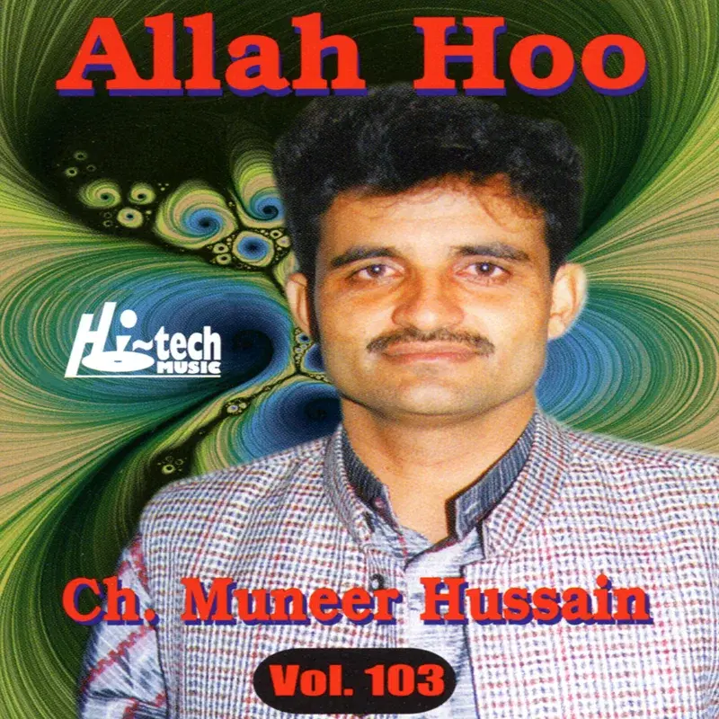 Allah Hoo Vol. 103 - Pothwari Ashairs