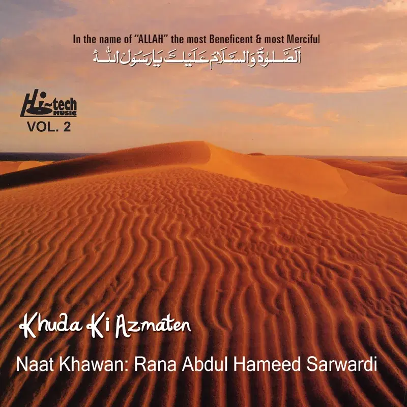 Khuda Ki Azmaten Vol. 2 - Islamic Naats
