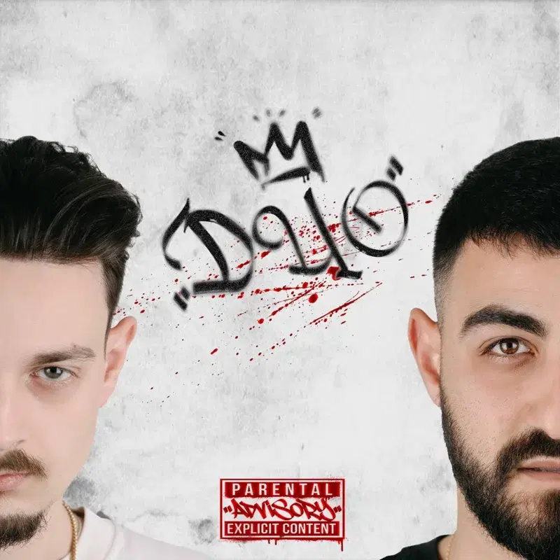 Cover Art