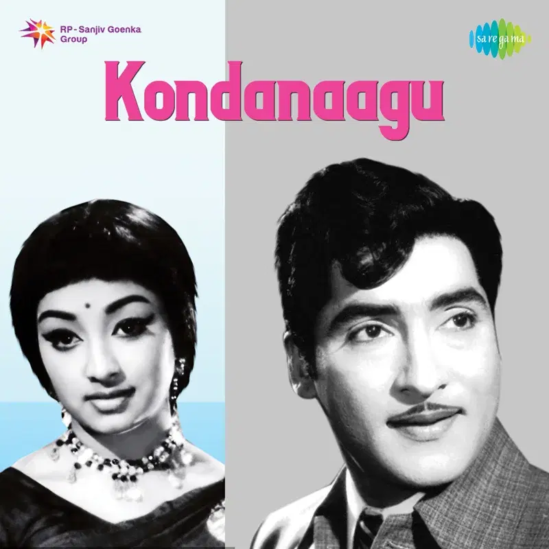 Kondanaagu (Original Motion Picture Soundtrack)