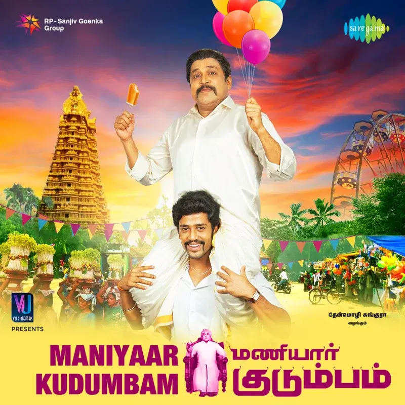 Maniyaar Kudumbam (Original Motion Picture Soundtrack)