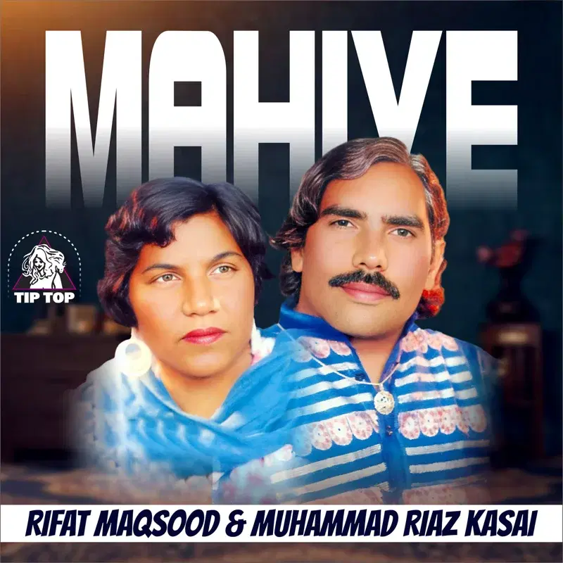 Mahiye
