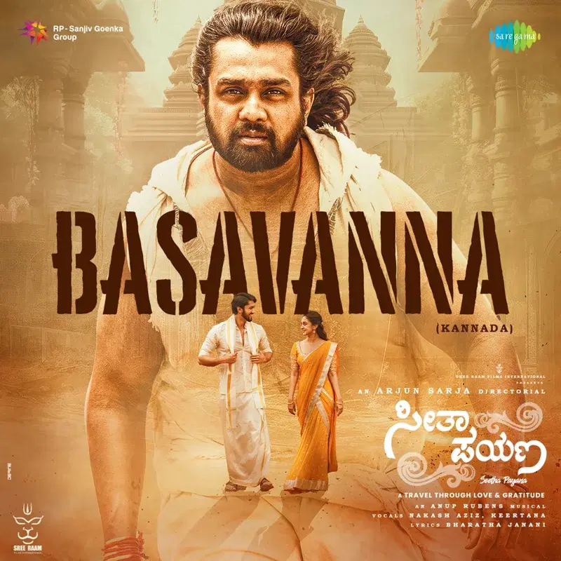 Basavanna (From "Seetha Payana")