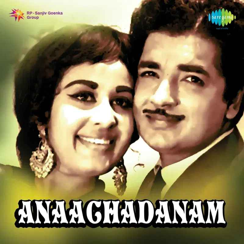 Anaachadanam (Original Motion Picture Soundtrack)