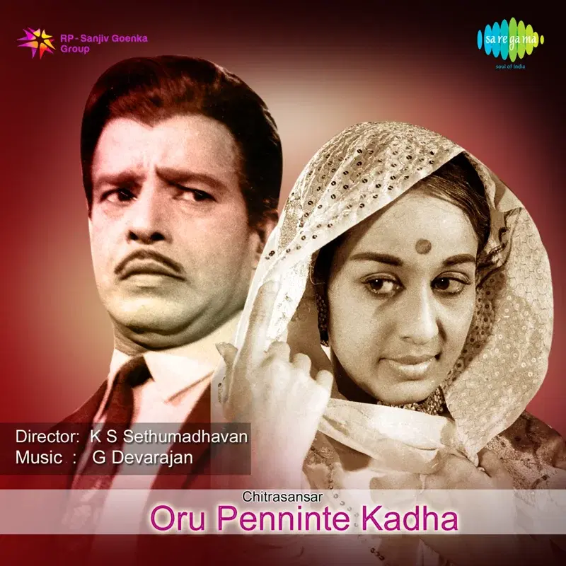 Oru Penninte Kadha (Original Motion Picture Soundtrack)