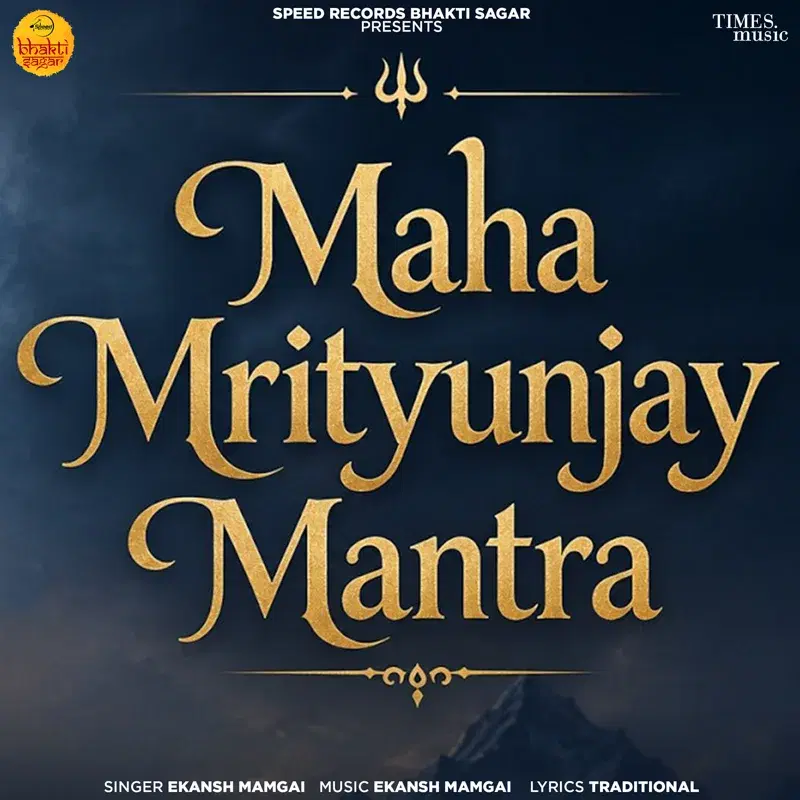 Maha Mrityunjay Mantra