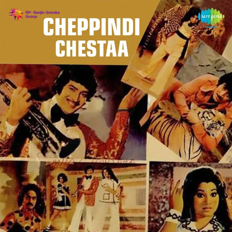 Cheppindi Chestaa (Original Motion Picture Soundtrack)
