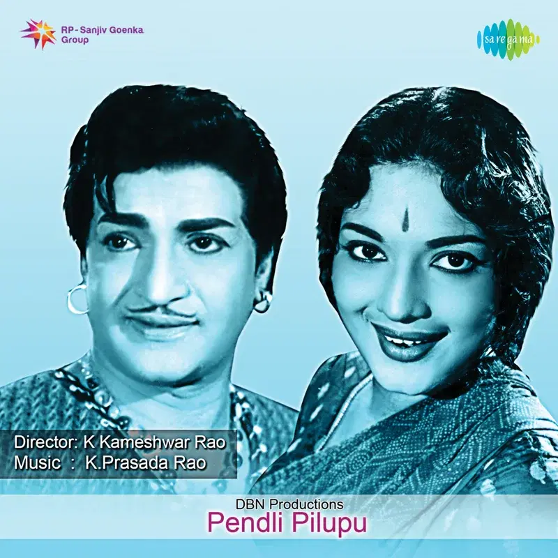 Pendli Pilupu (Original Motion Picture Soundtrack)