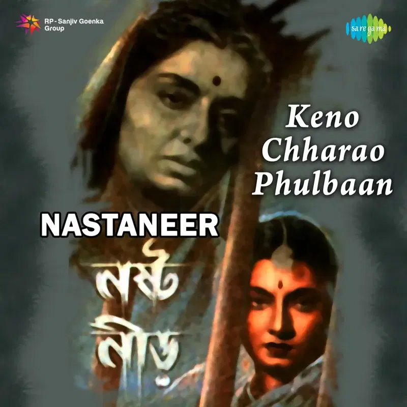 Keno Chharao Phulbaan (From "Nastaneer") - Single