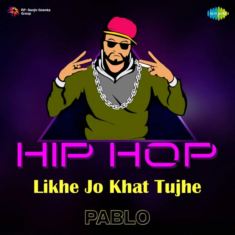 Likhe Jo Khat Tujhe (From "Kanyadaan")