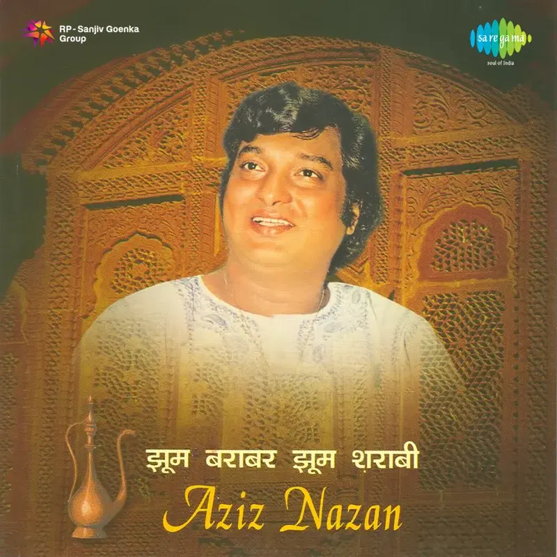 Jhoom Barabar Jhoom Sharabi