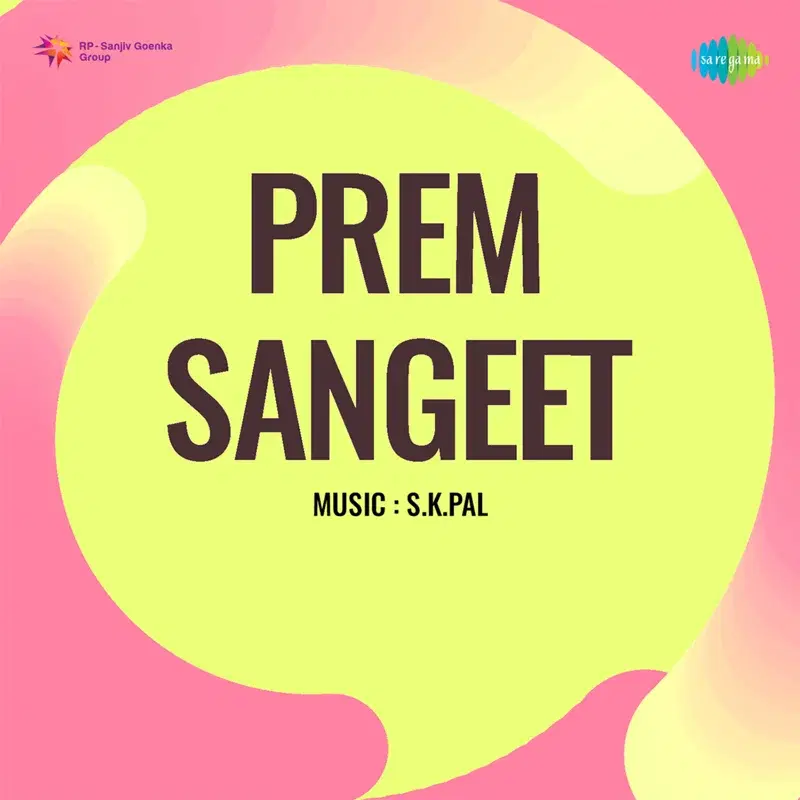 Prem Sangeet (Original Motion Picture Soundtrack)