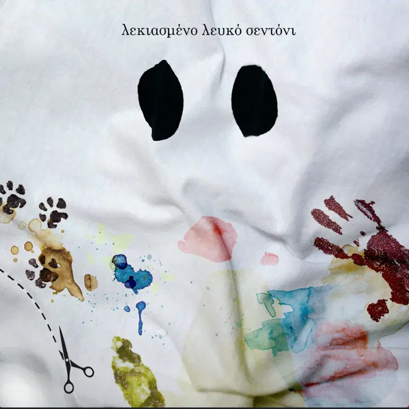 Cover Art