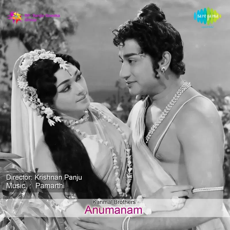 Kanne Vayasu Chinnari (From "Anumanam")