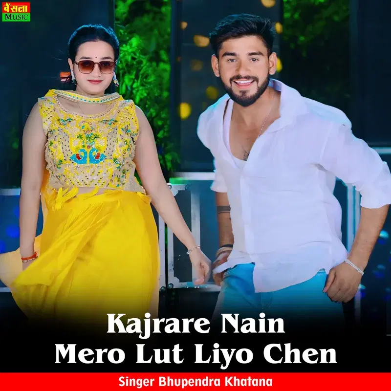 Kajrare Nain Mero Lut Liyo Chen