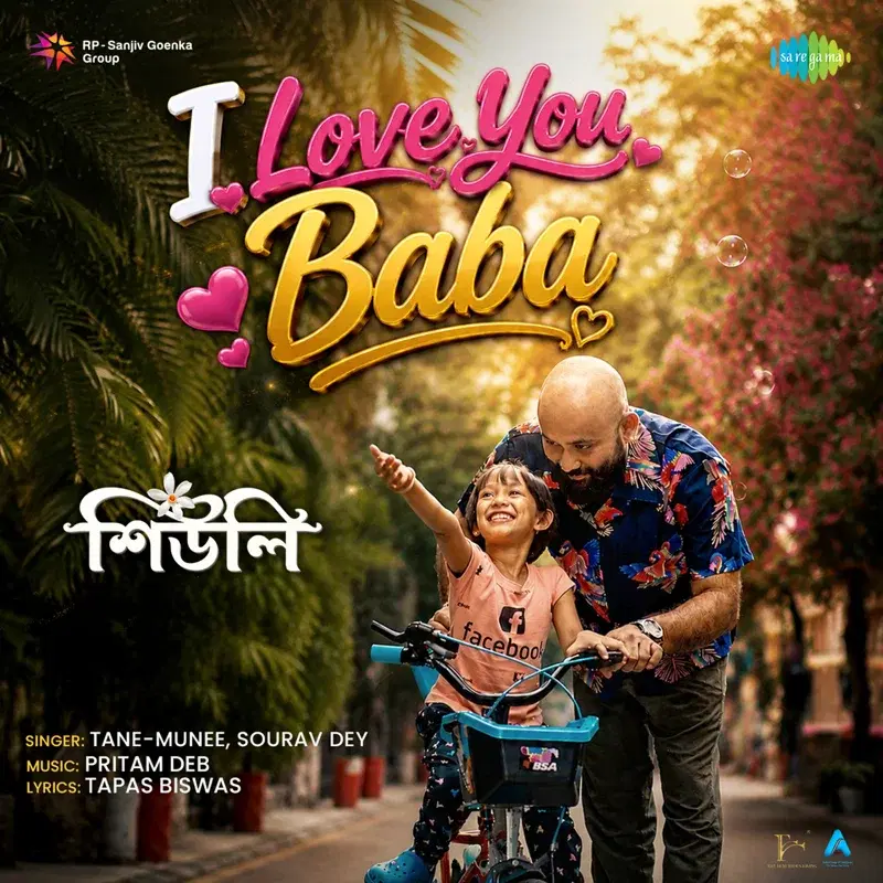 I Love You Baba (From "Shiuli")
