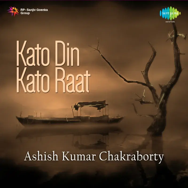 Kato Din Kato Raat