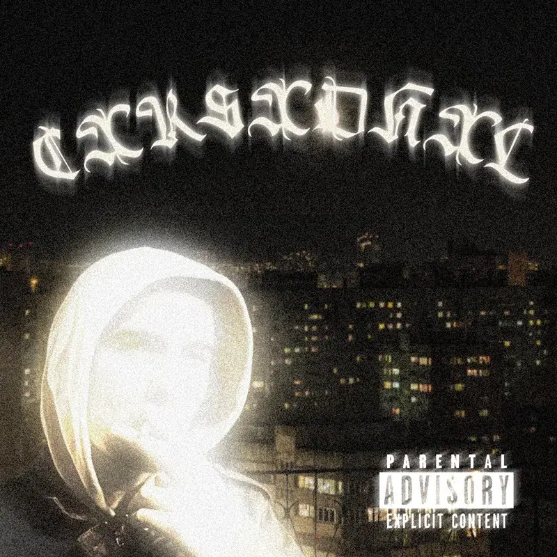 How YOU no GUN bitch, Vol. 1