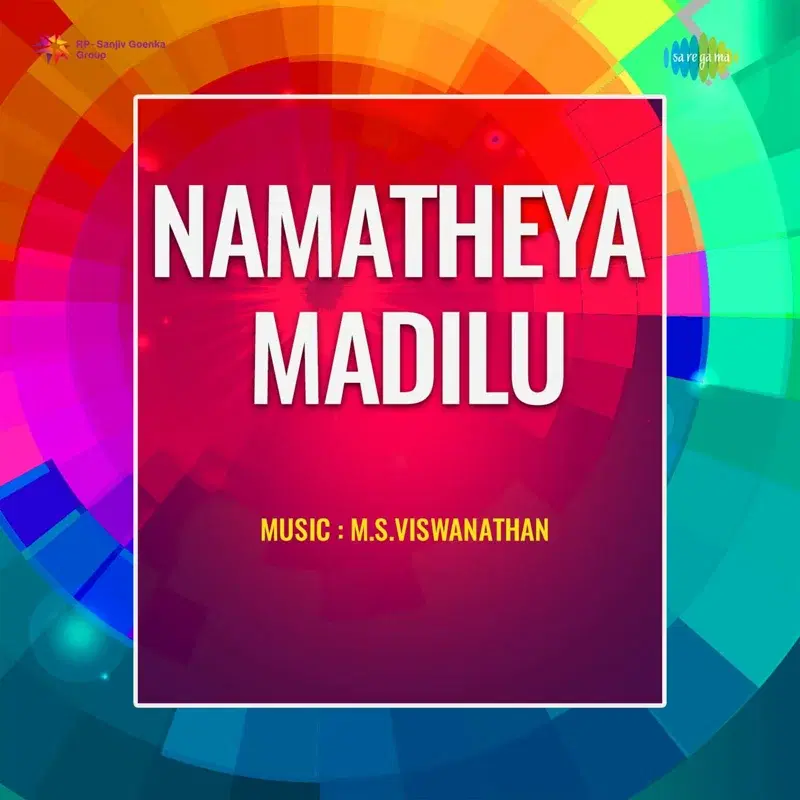 Namatheya Madilu (Original Motion Picture Soundtrack)