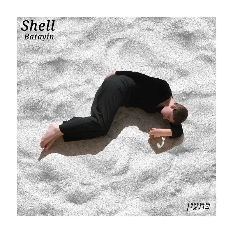 Shell