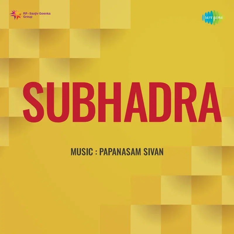 Subhadra (Original Motion Picture Soundtrack)
