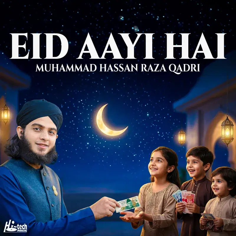 Eid Aayi Hai