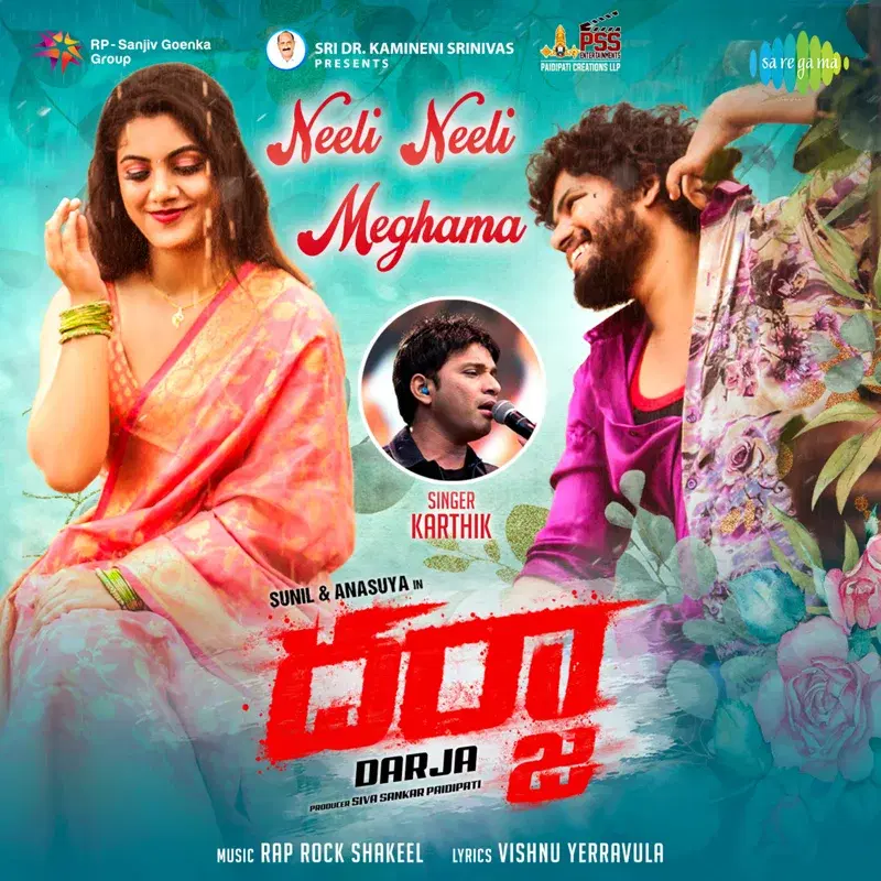 Neeli Neeli Meghama (From "Darja") - Single