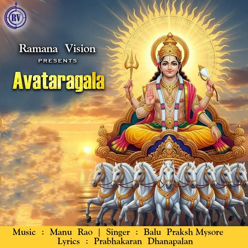 Avataragala