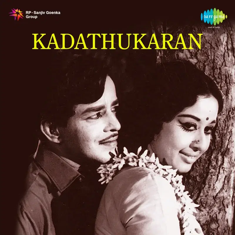 Kadathukaran (Original Motion Picture Soundtrack)